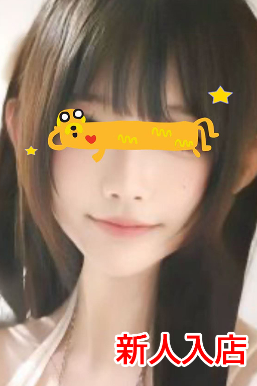 りか